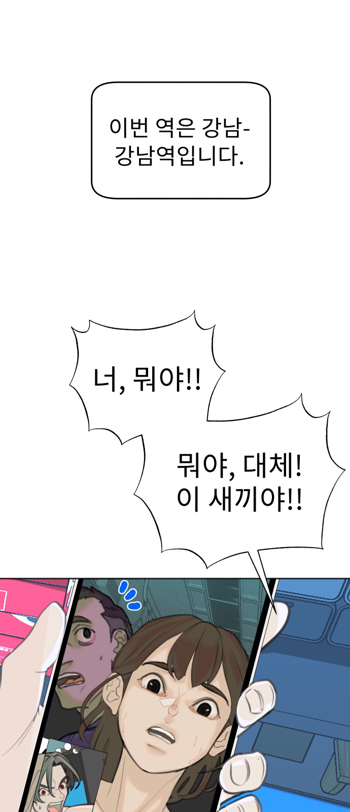 84 페이지