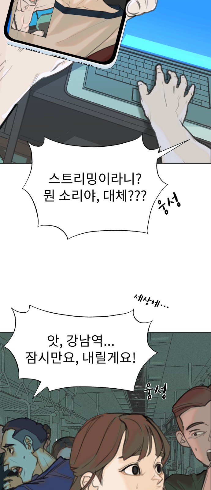 85 페이지