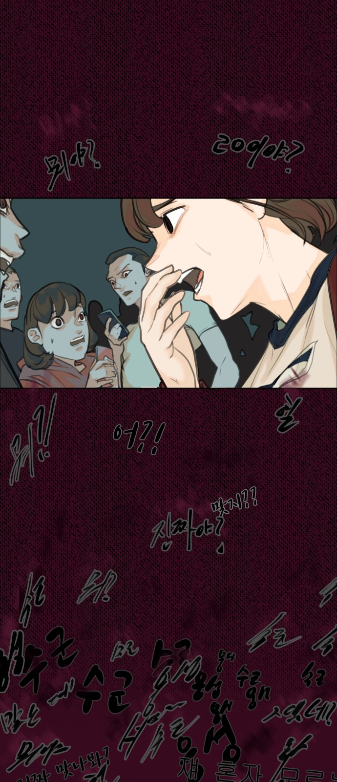 88 페이지