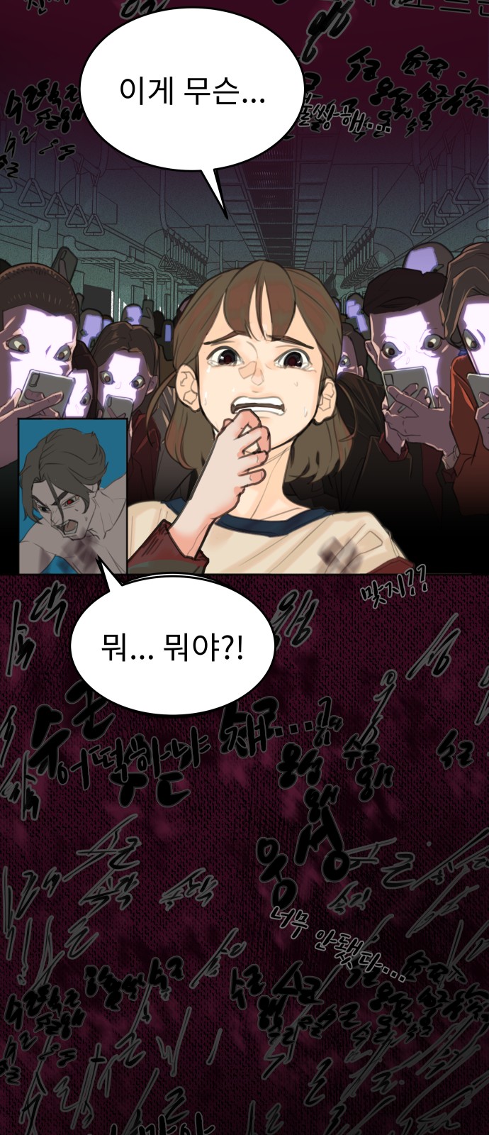 89 페이지
