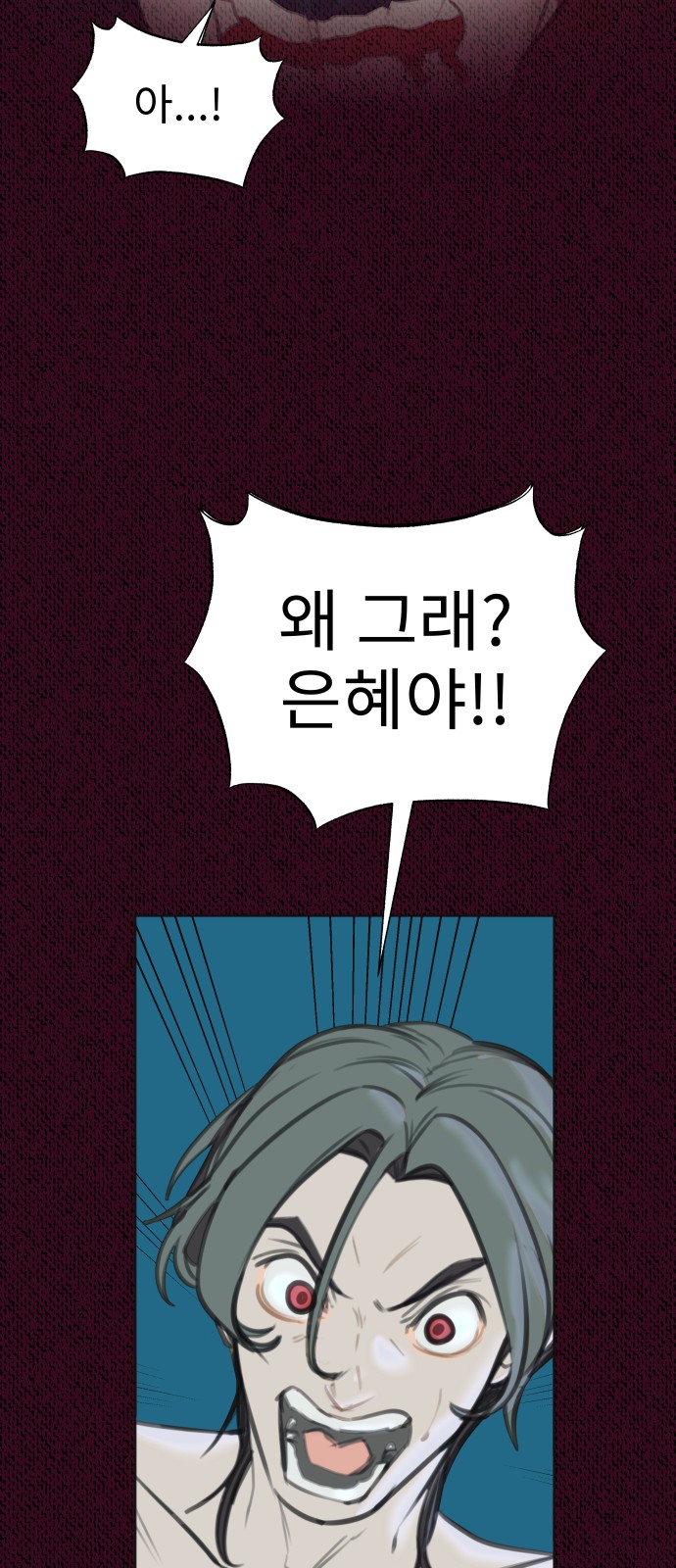 92 페이지