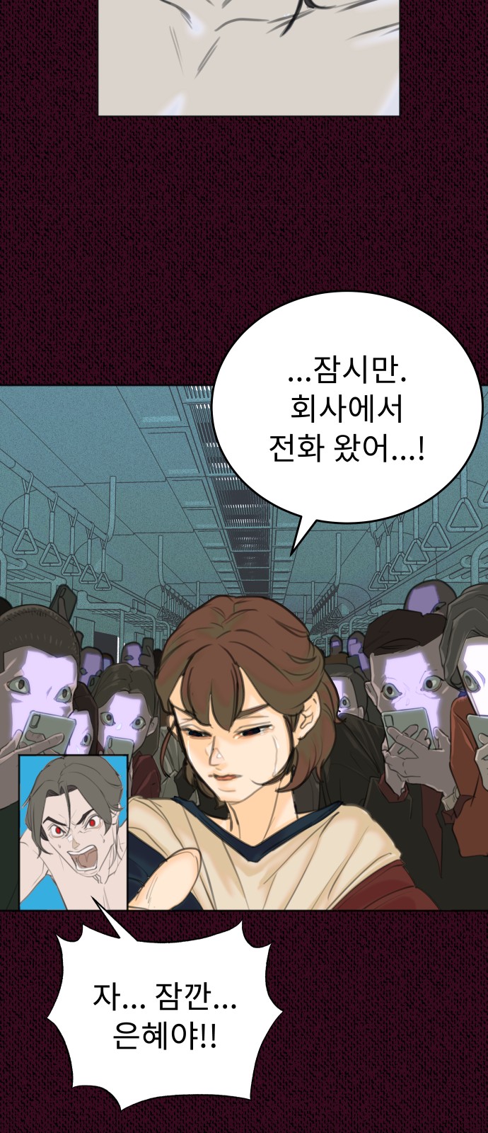 93 페이지