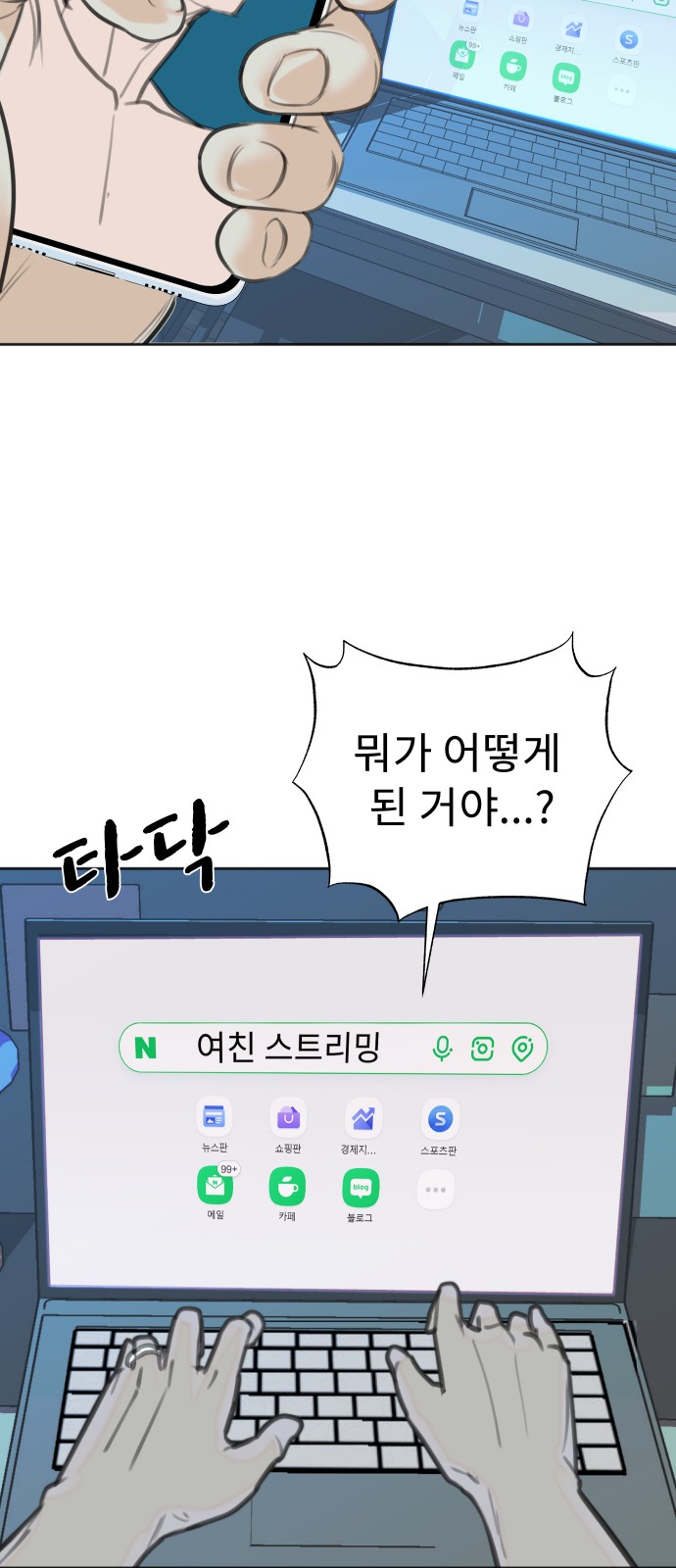 97 페이지