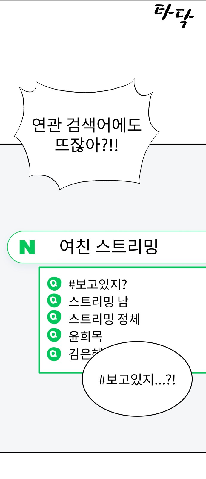 98 페이지