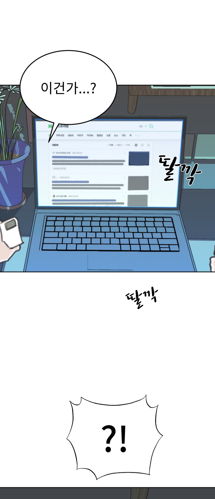 99 페이지