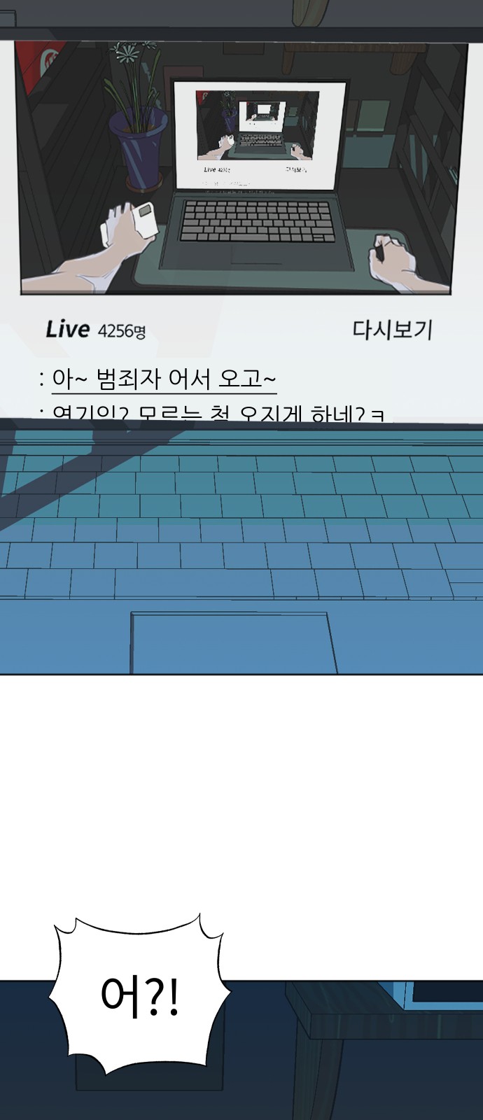 100 페이지