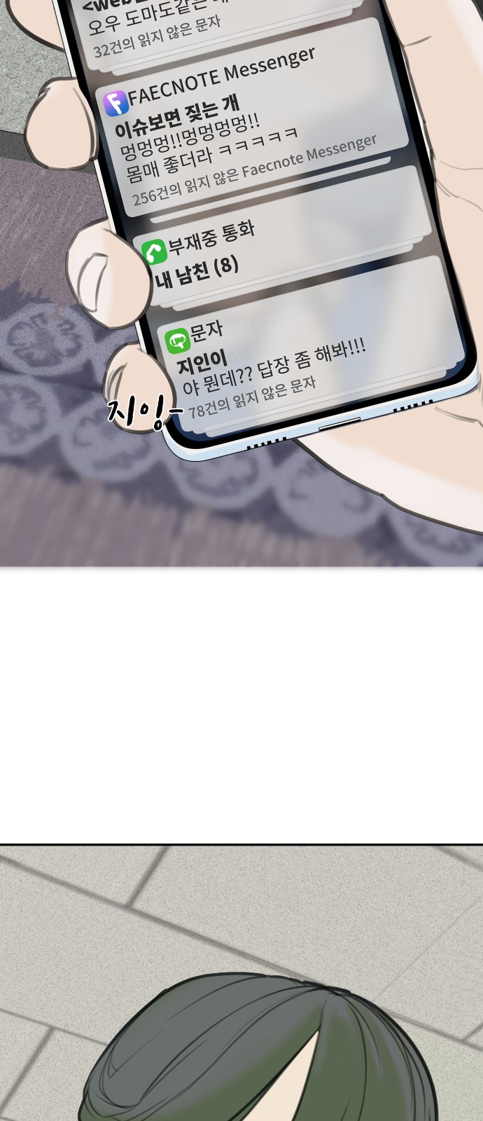 15 페이지