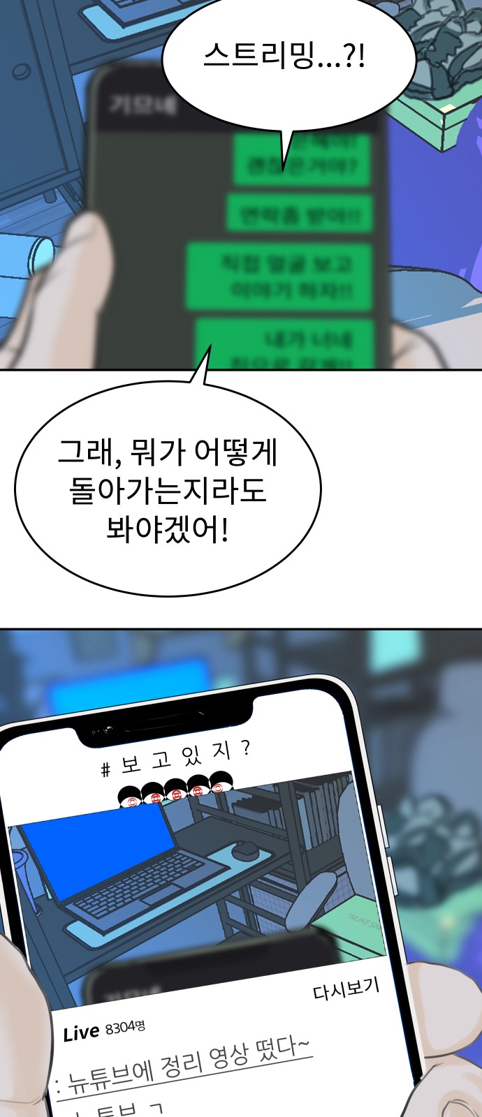 27 페이지