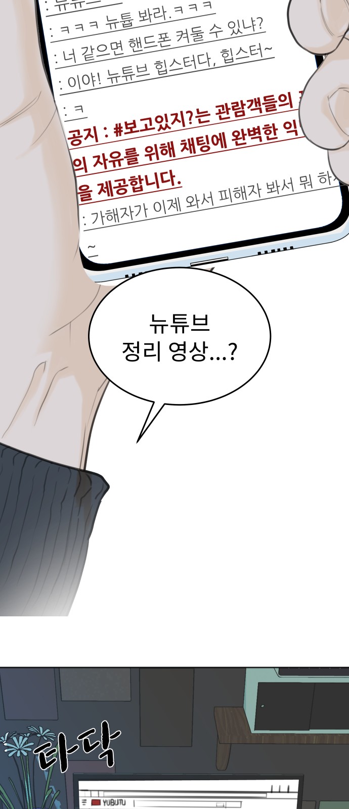 28 페이지