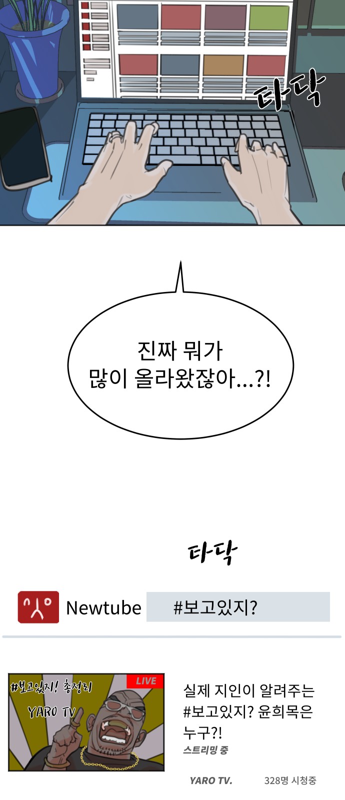 29 페이지