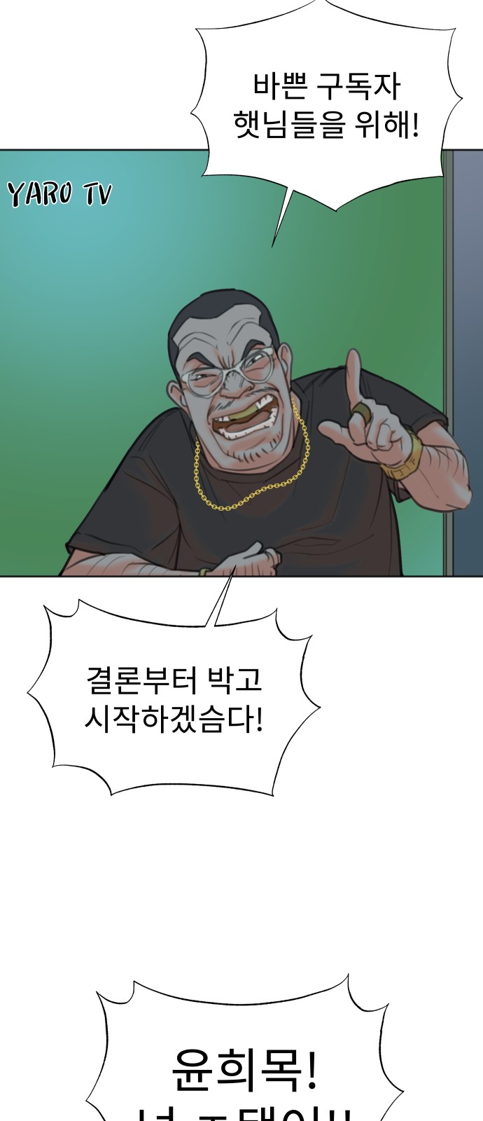 32 페이지