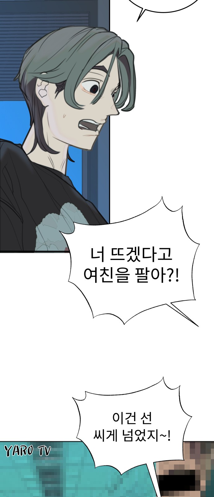 34 페이지