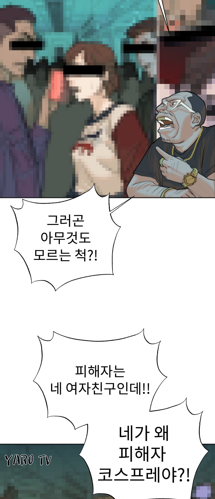 35 페이지