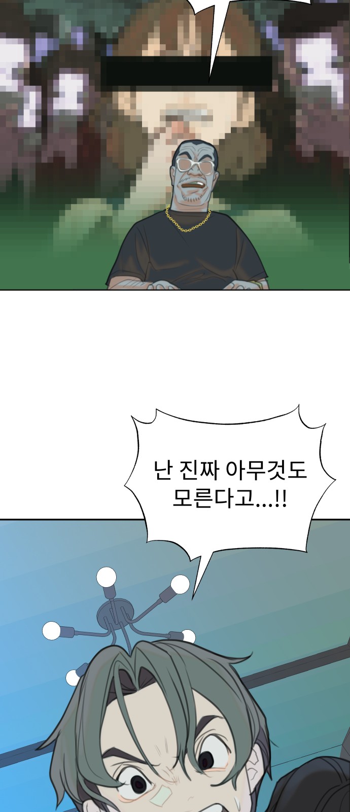 36 페이지