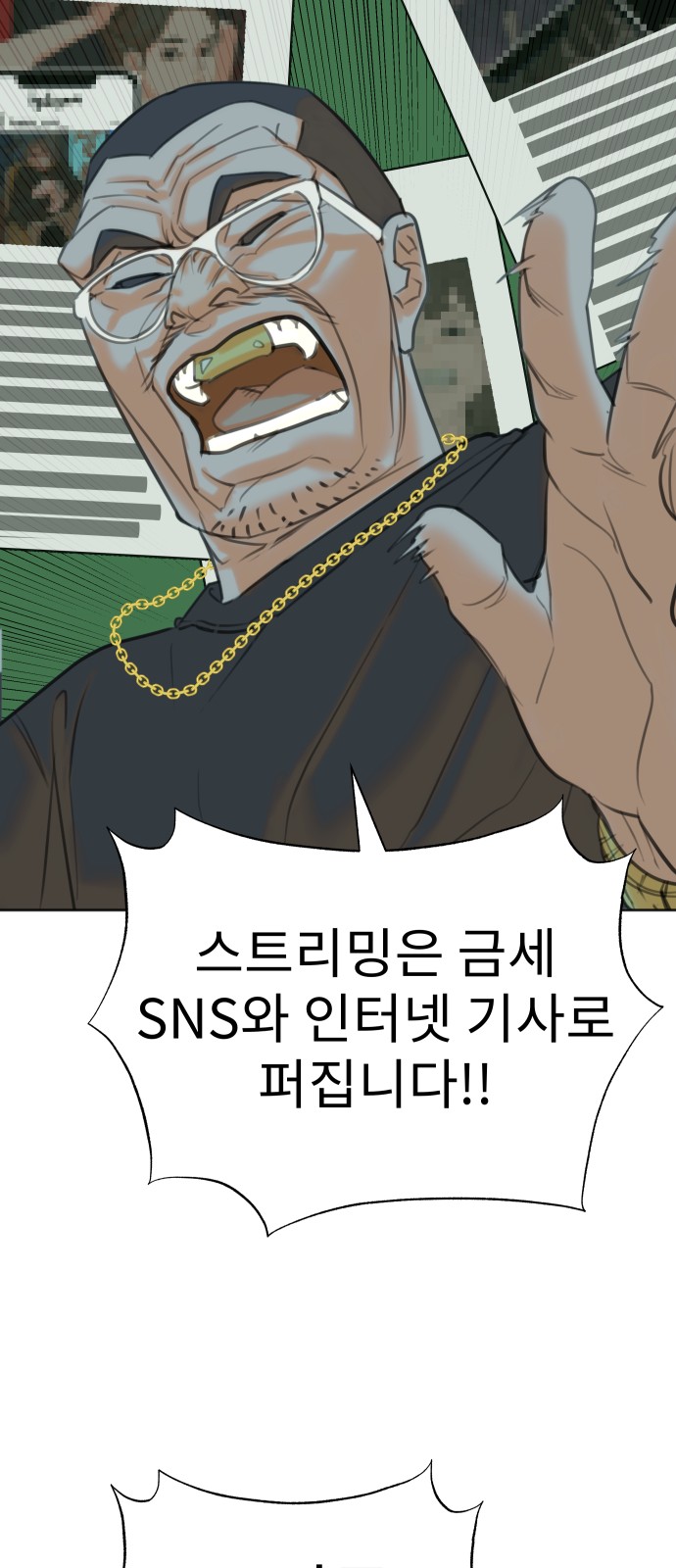 39 페이지