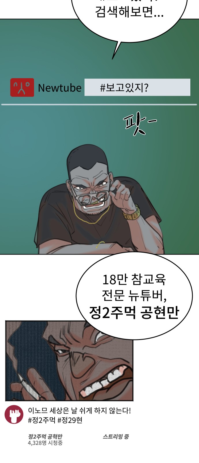 44 페이지
