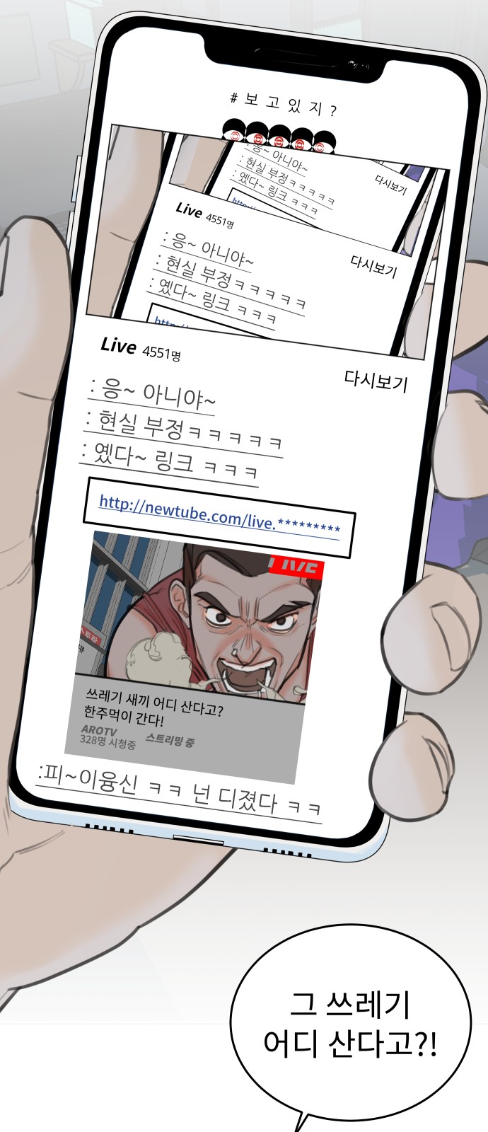 53 페이지