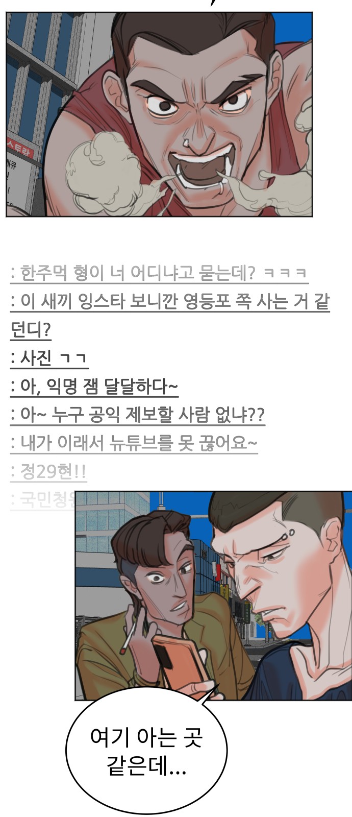 54 페이지
