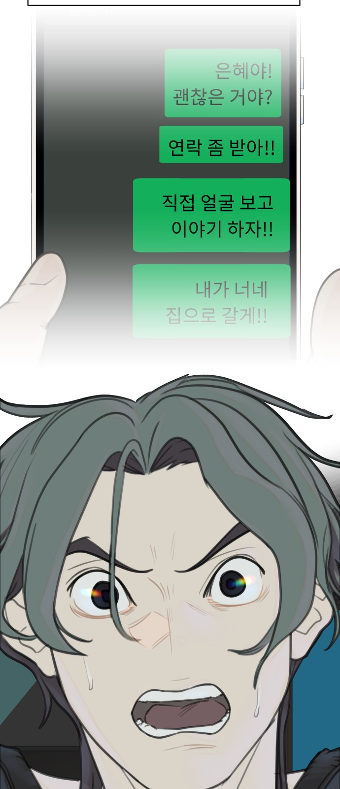 58 페이지