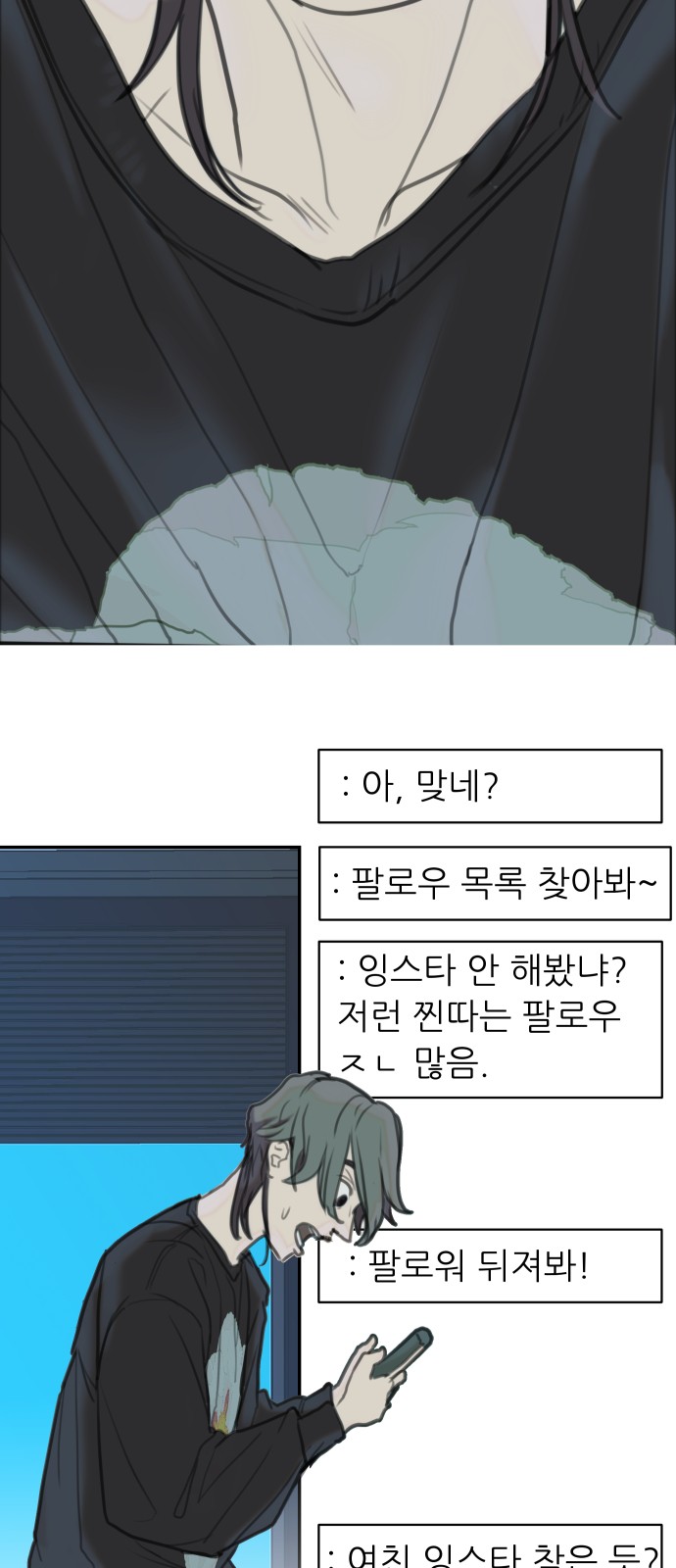 59 페이지