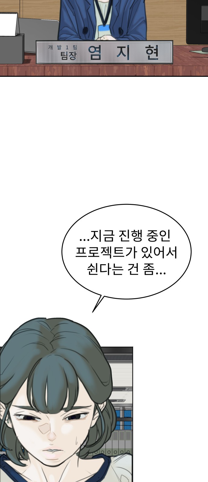 6 페이지
