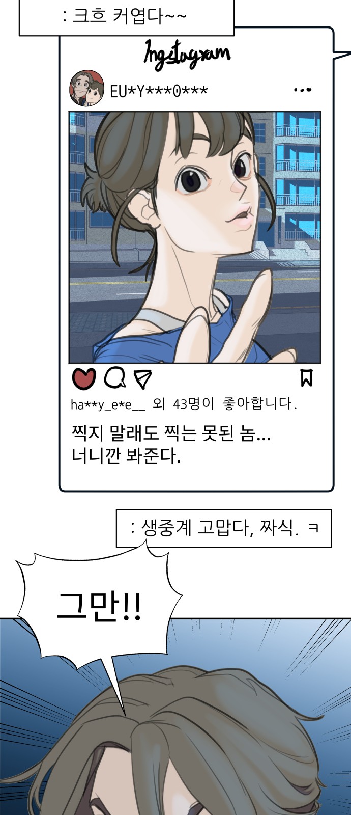 61 페이지