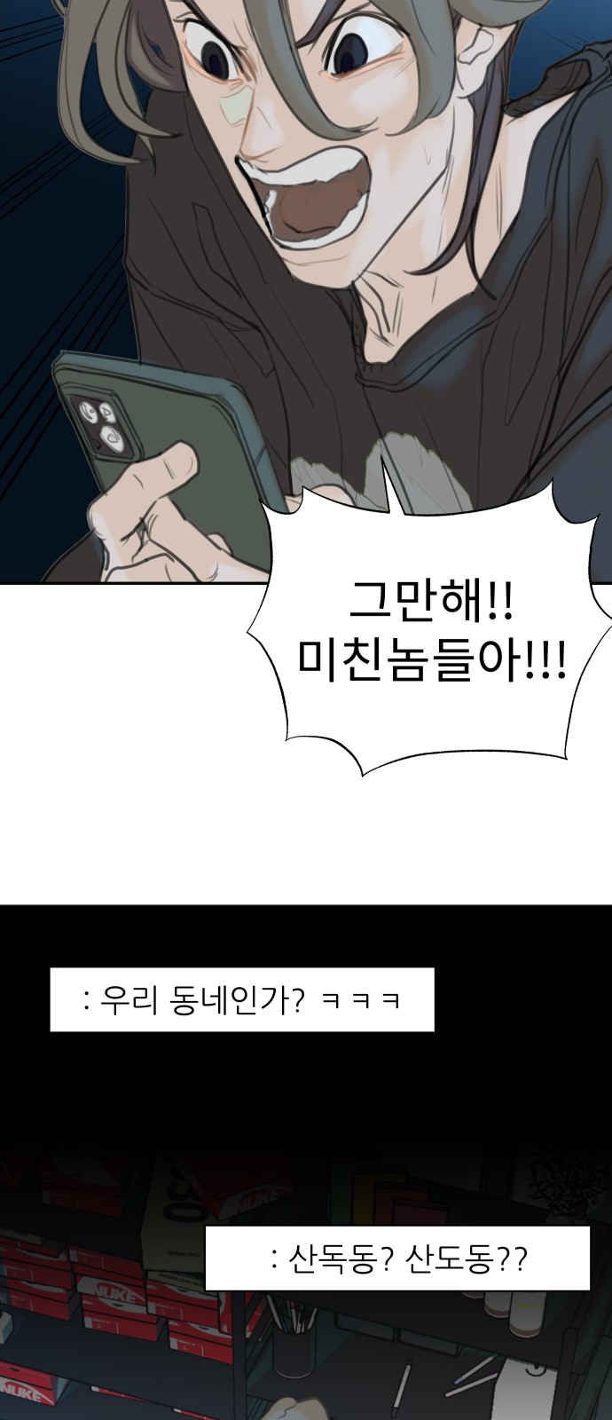 62 페이지