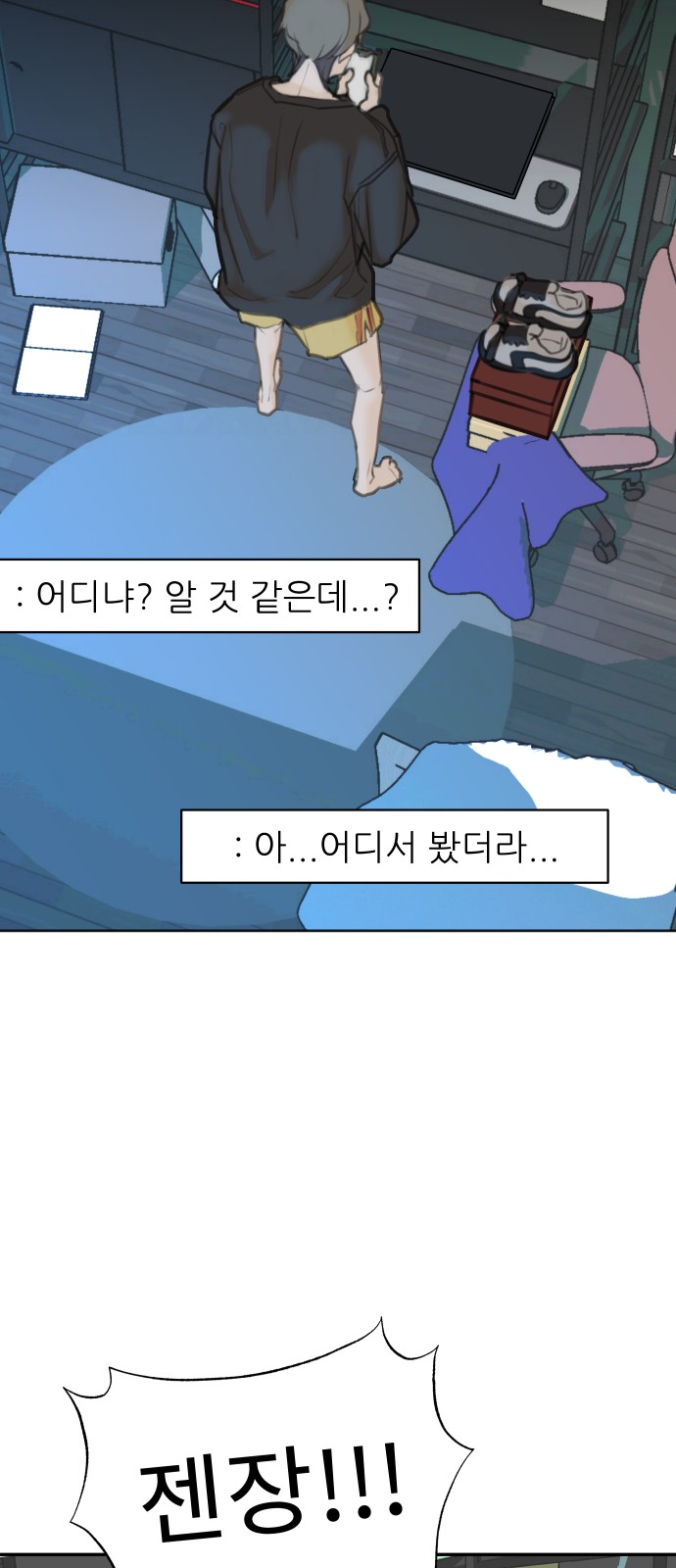 63 페이지