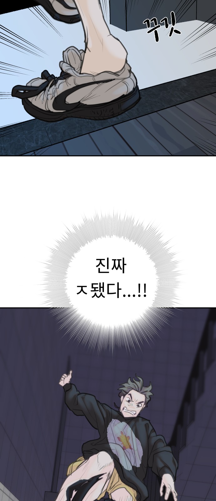 65 페이지