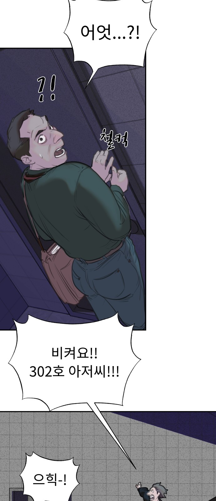 68 페이지