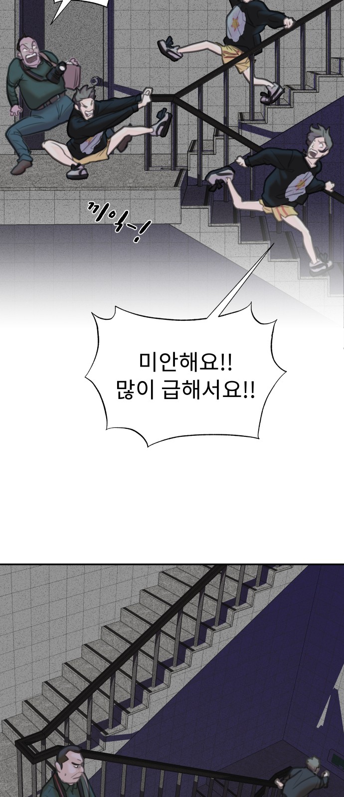 69 페이지