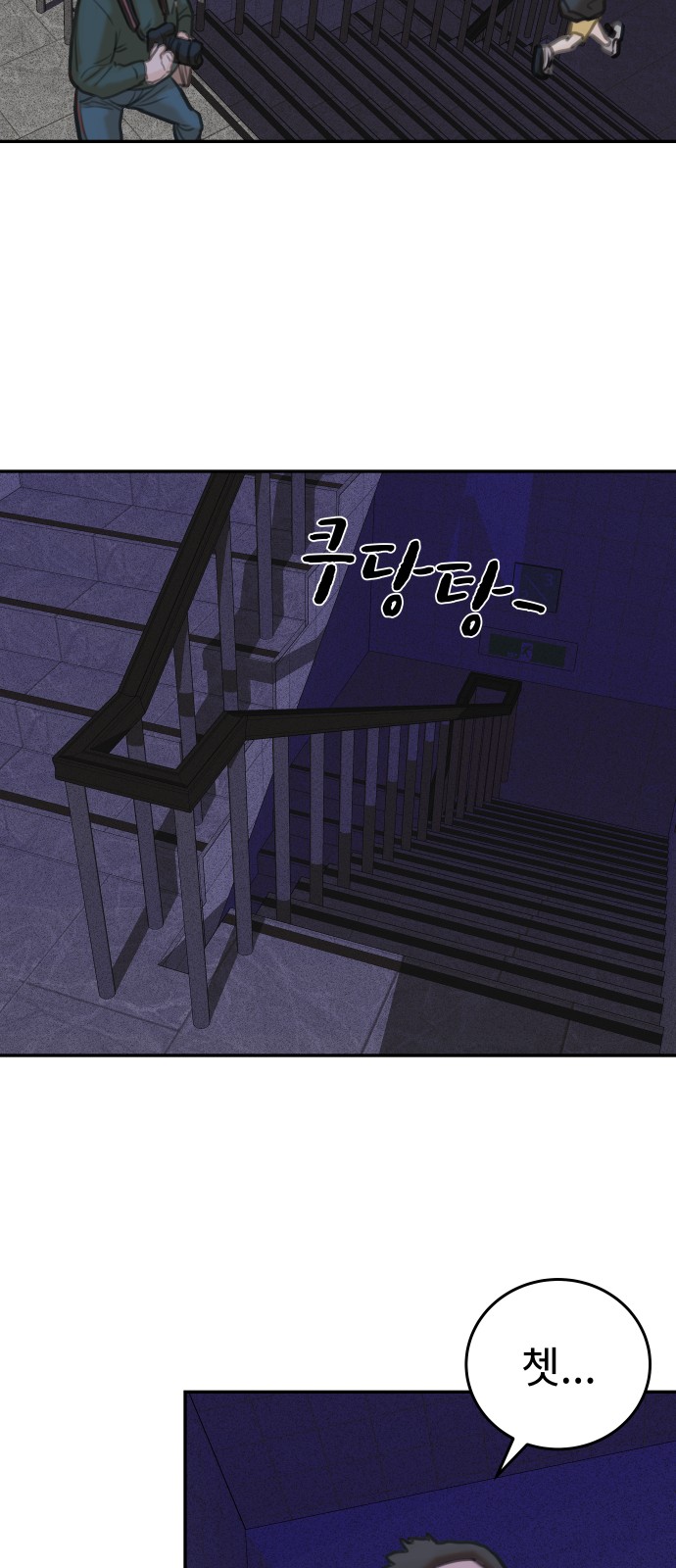70 페이지