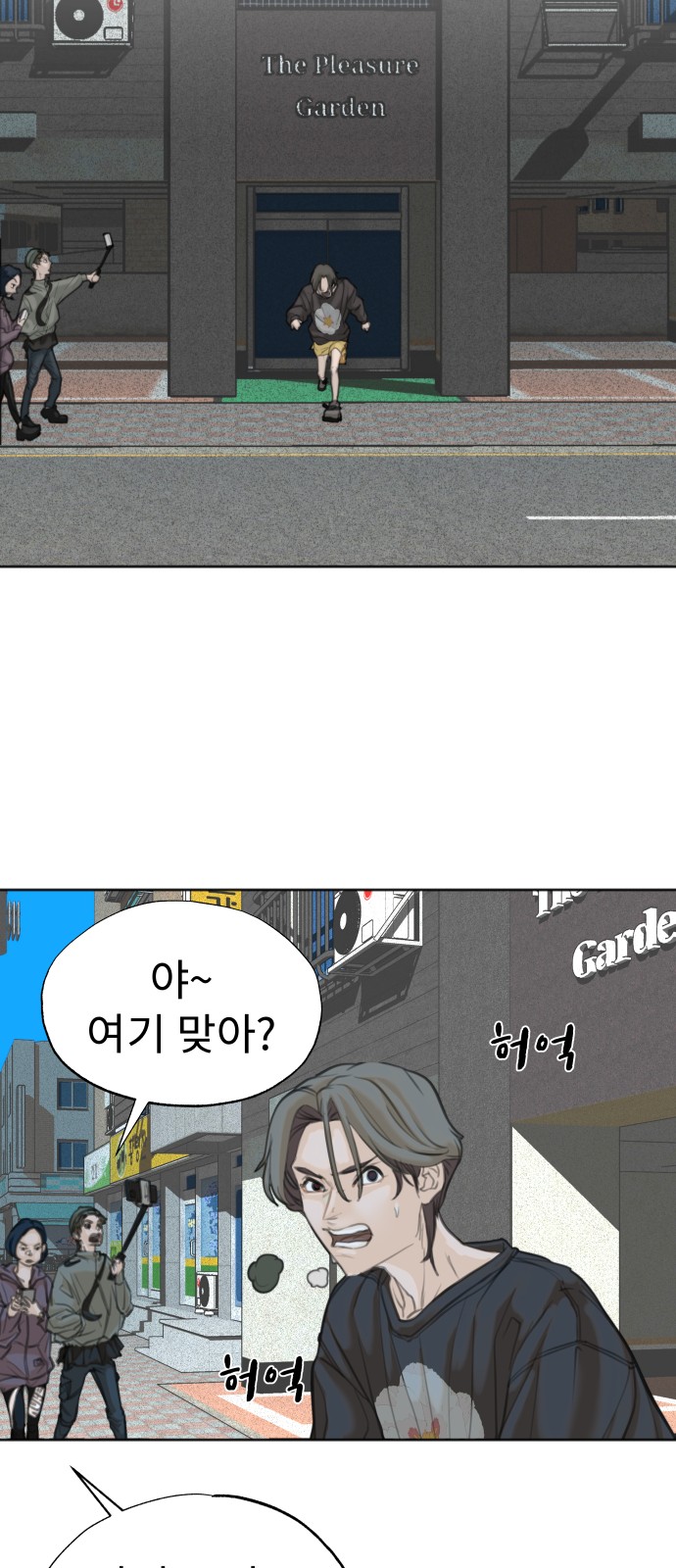 72 페이지