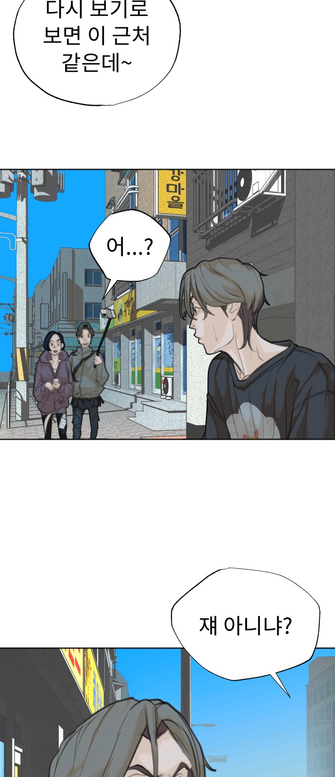 73 페이지