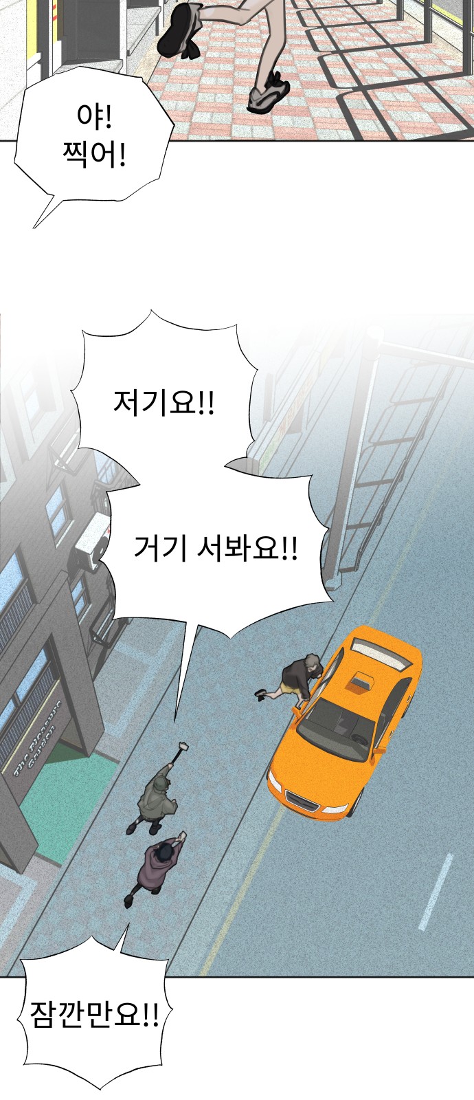 75 페이지