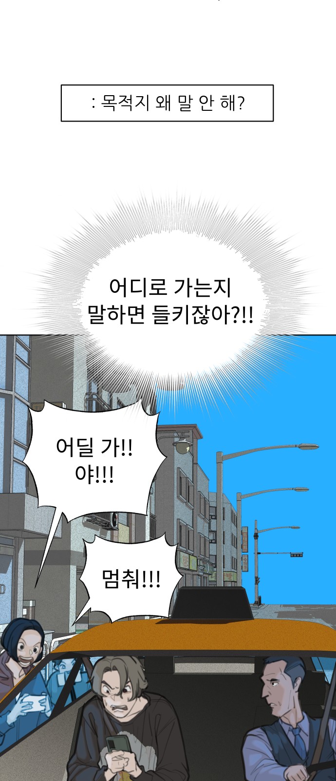 79 페이지