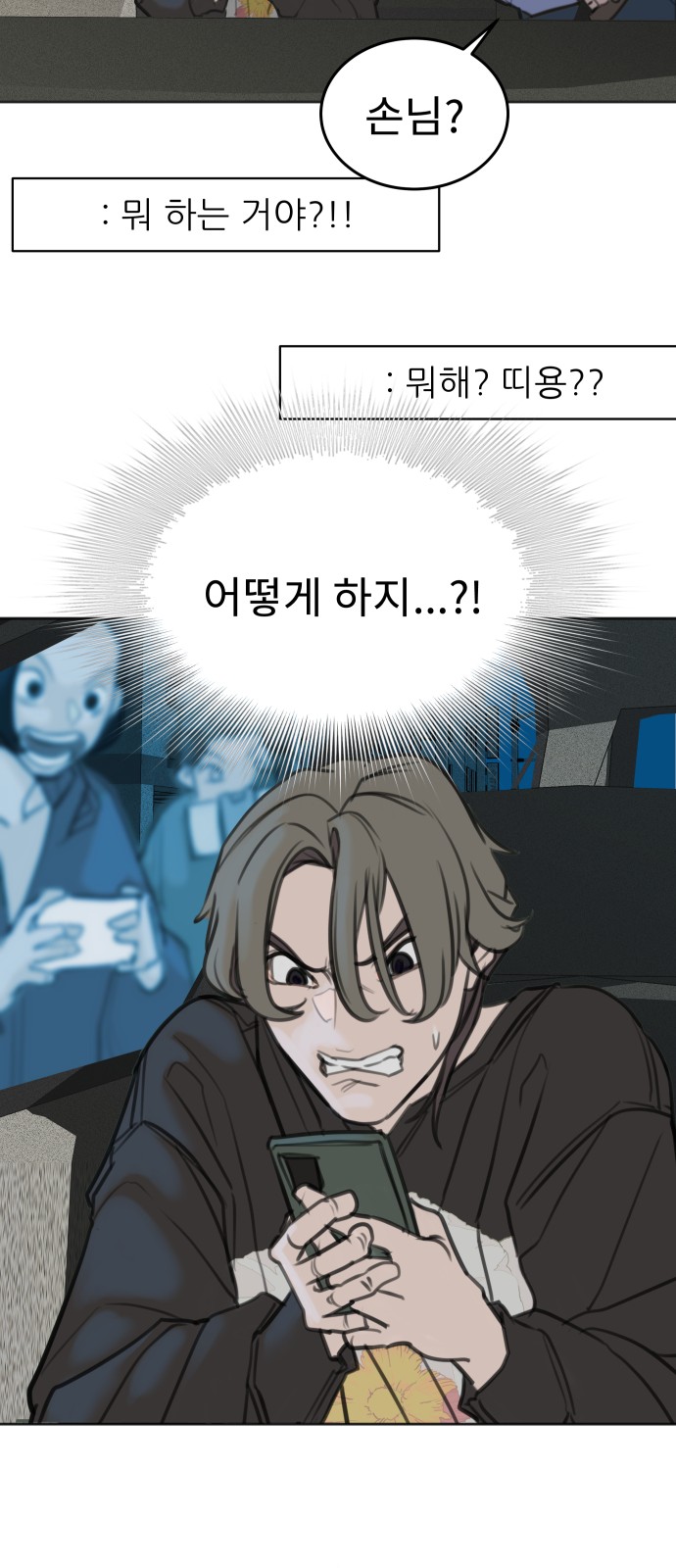 80 페이지
