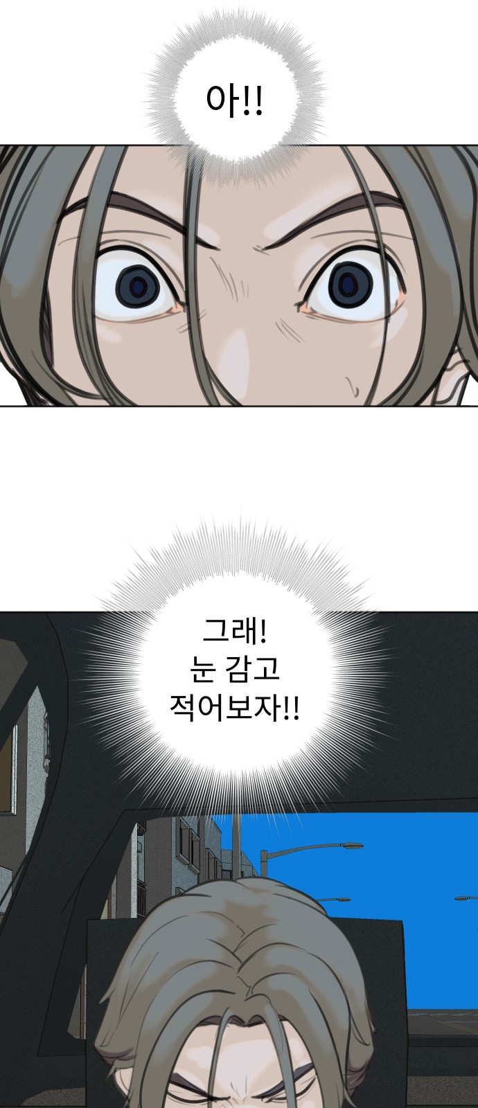 81 페이지