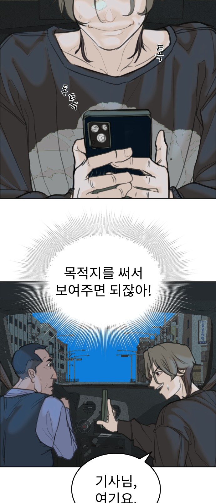 82 페이지