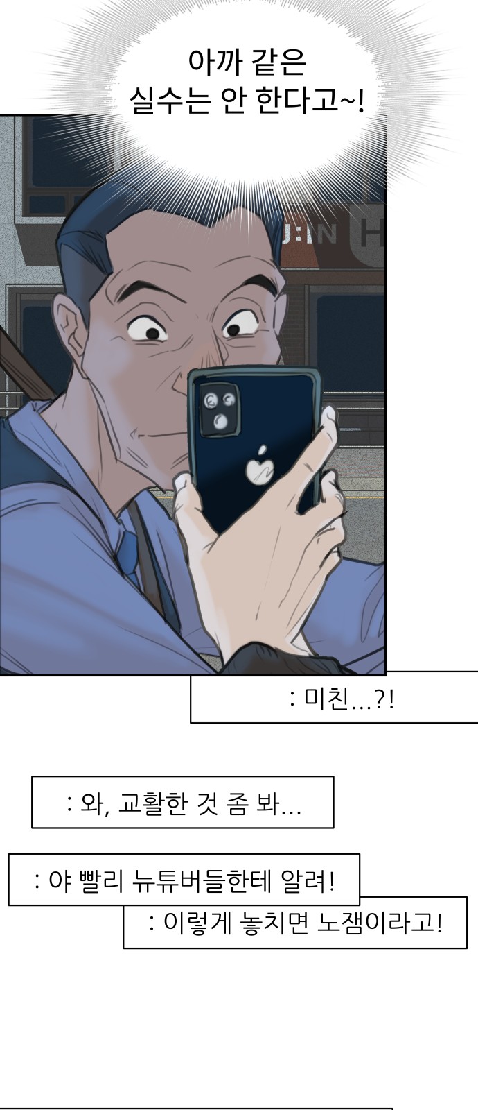 84 페이지