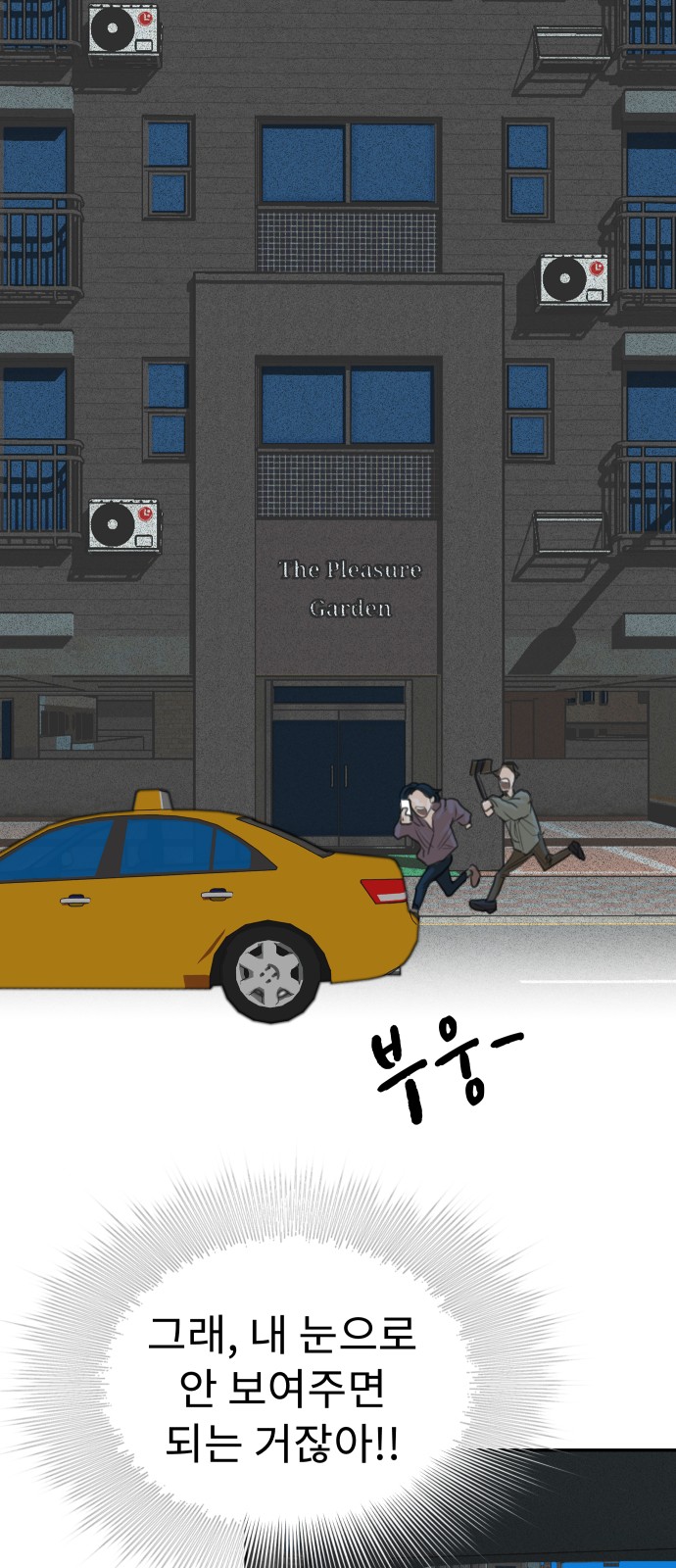 87 페이지
