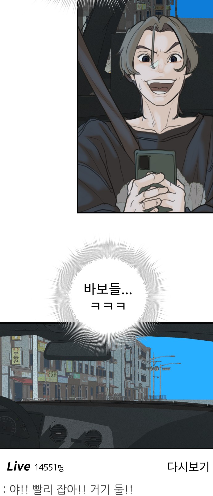 88 페이지