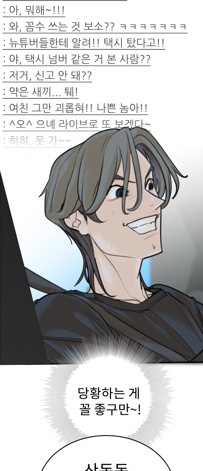 89 페이지