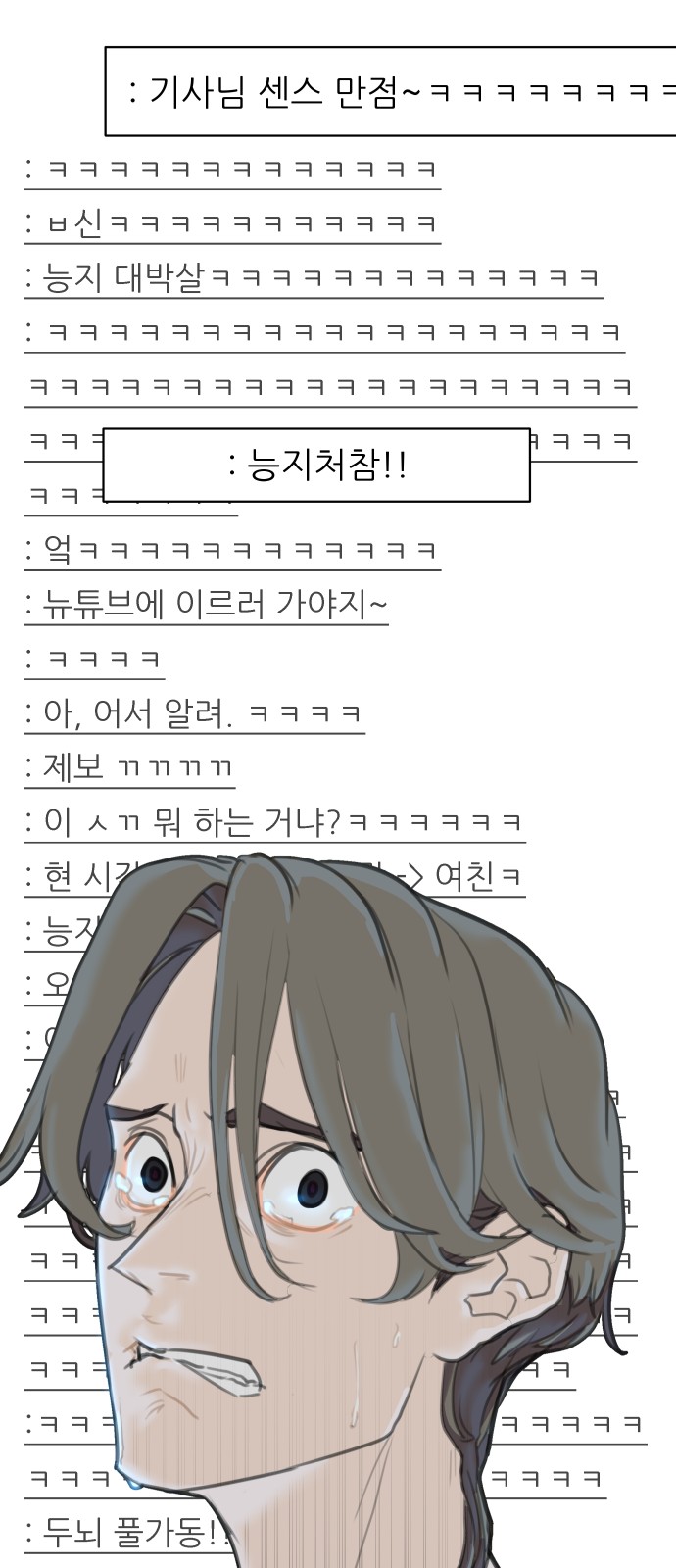 93 페이지