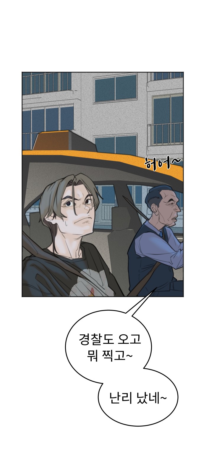 27 페이지