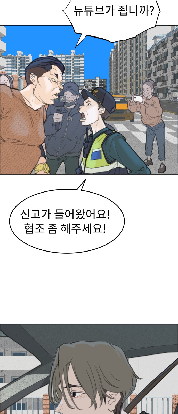 30 페이지