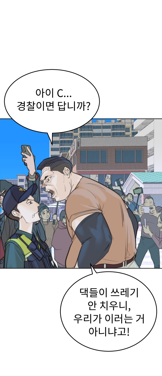 33 페이지