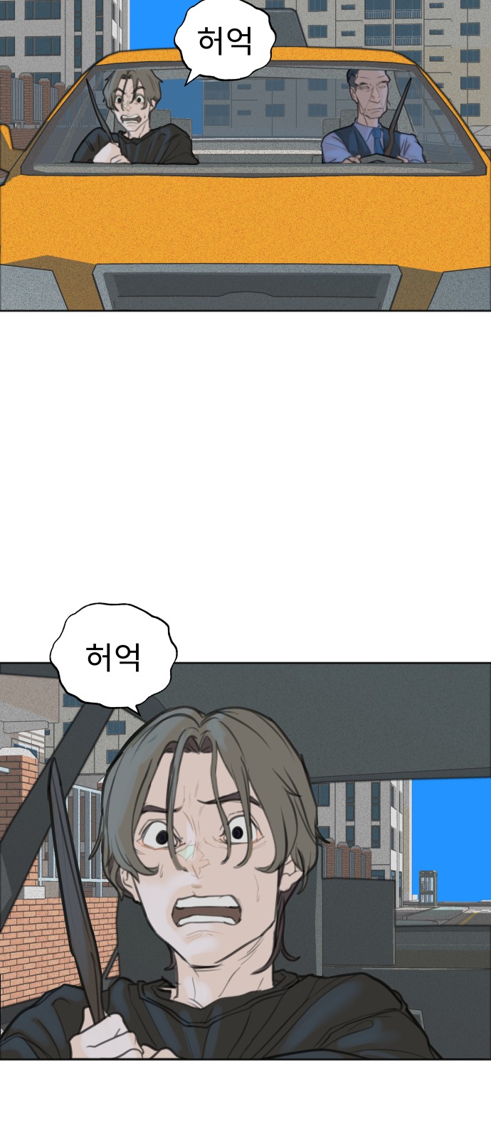 45 페이지