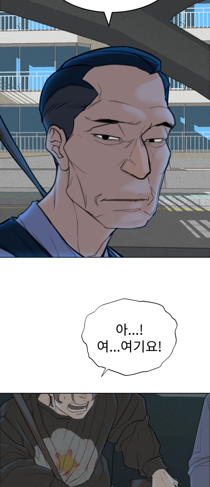 47 페이지