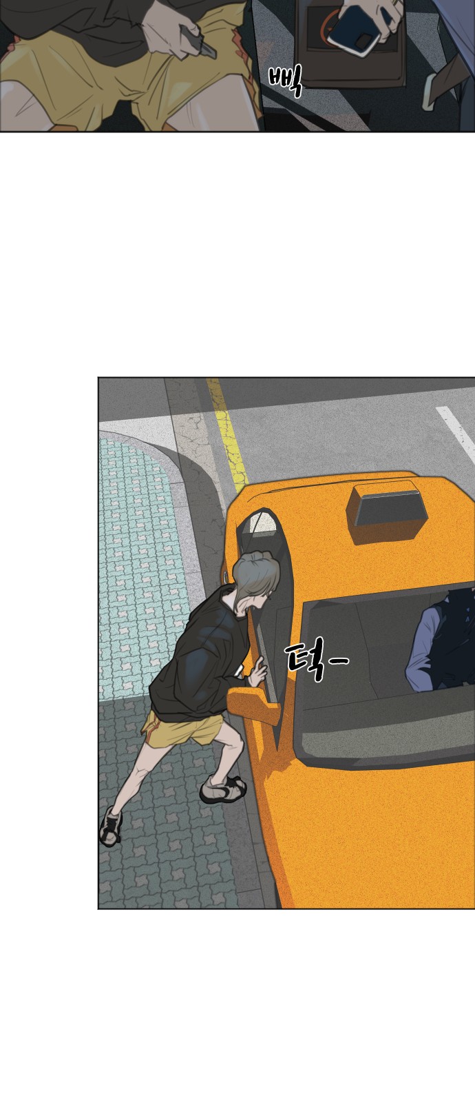 48 페이지